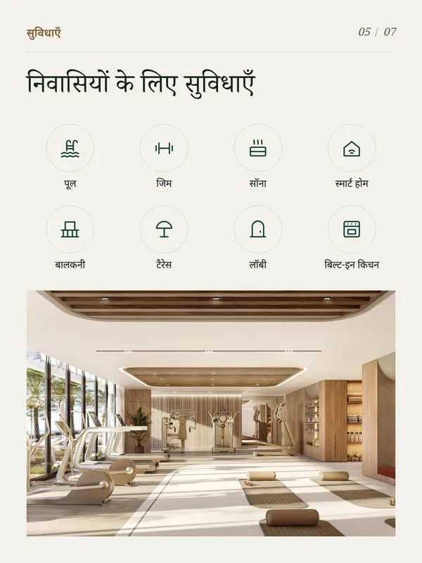 Soma Residences के नमूना कैरोसेल की स्लाइड 5, कुल 7 में से